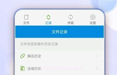 7Z解压缩v8鐎瑰宕渧1.5截图