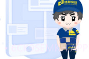 邦帮帮v6.6.6截图