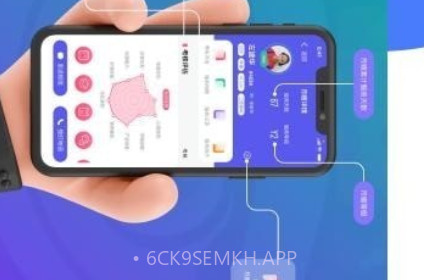 阿姨宝盒v1.0.15截图