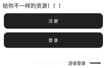熊盒子安卓最新版v7.8截图