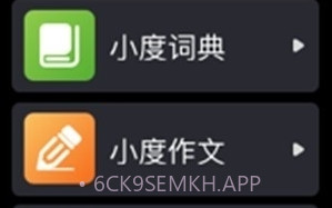 小度手表版v6.3.4.10截图