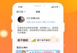 宝宝时光v3.0.5截图