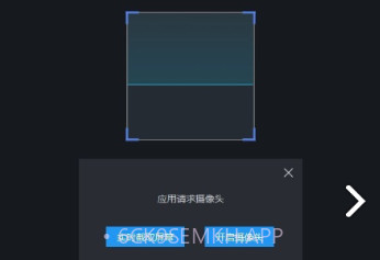 光影上网最新版v2.0.4截图