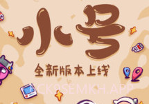 手机小号V2.2.2 最新免费版v2.2.9截图