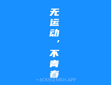 金博体育v1.2.5截图