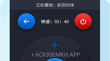 悠播v05.01.00.8截图