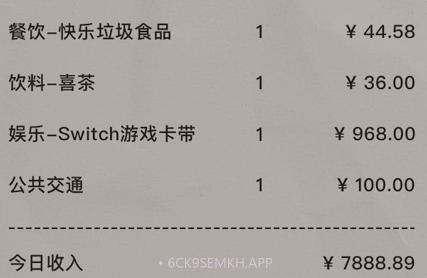 阿柴记账v1.0.9截图