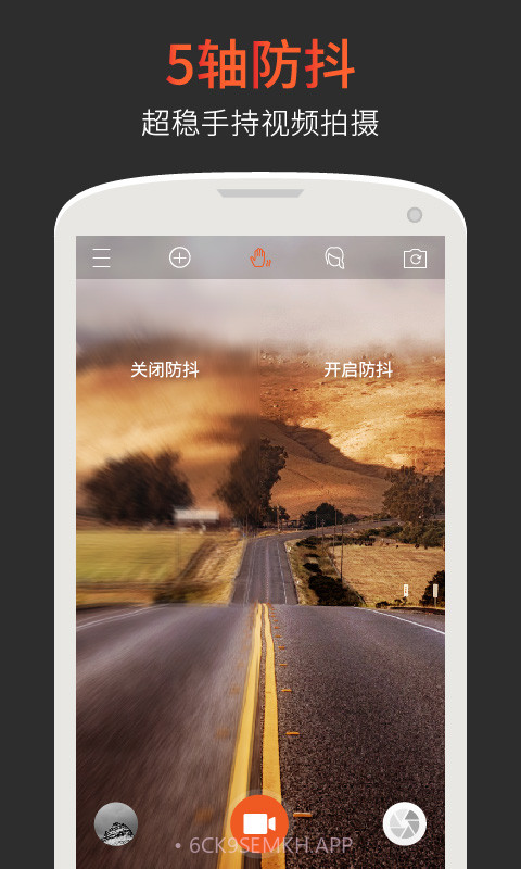 极拍v2.12截图