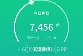 暖暖计步器免费鐎瑰宕渧1.3截图