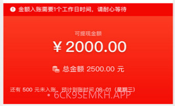 大神猫骑手版v19.12.28.4截图