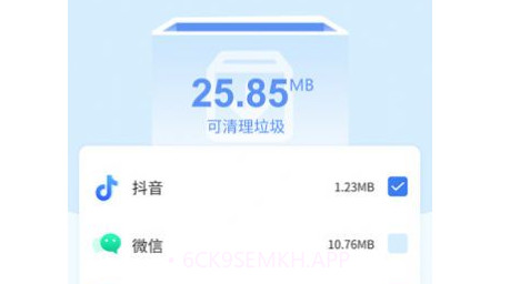 手机智能助手v1.0.10截图