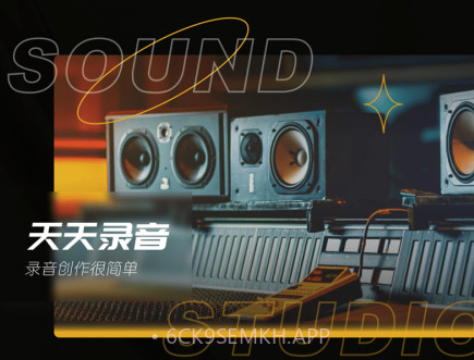 天天录音v1.0.14截图
