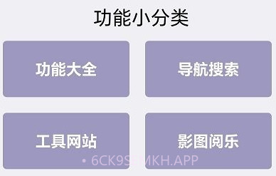 小锂魔盒v1.7截图
