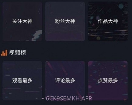 希望短视频3.24.05截图