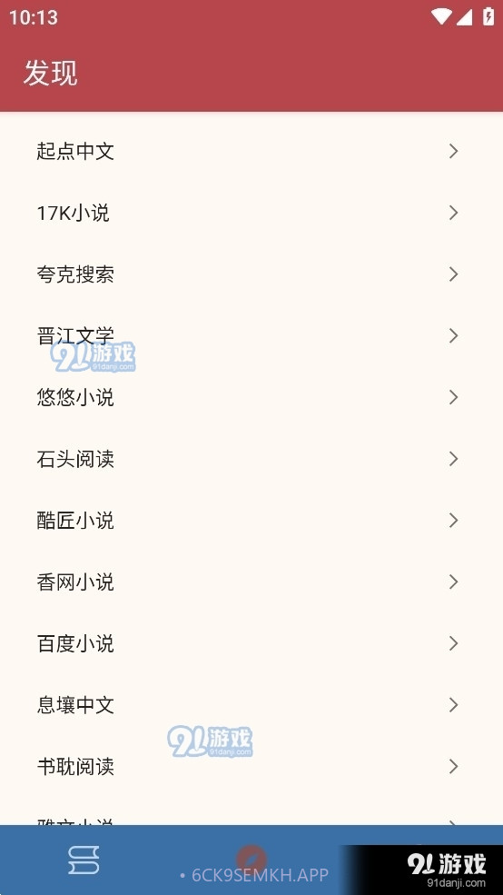 太逗阅读10711截图