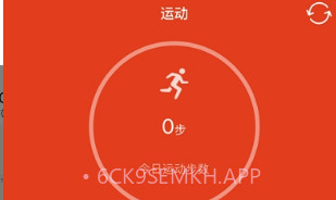 KakaFitV2.0.6截图