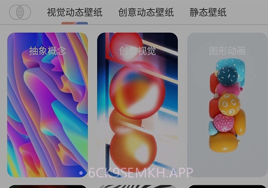 魔幻动态壁纸v1.11截图