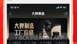 猫猫购物V1.6截图