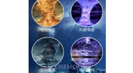 好玩屏幕v1.12截图
