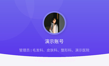 睿美云v2.13.5截图