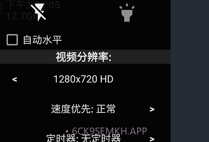 开源相机v1.49.7截图