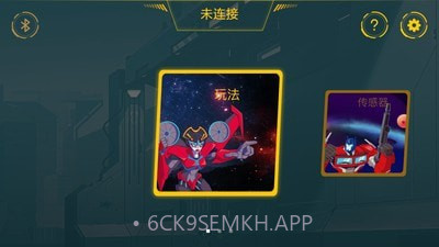 ONEBOTv1.2.5截图