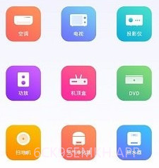 空调智能遥控器管家v2.1.10截图