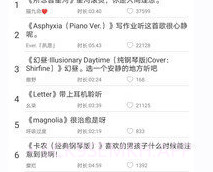轻音社免费版v1.6.5.7截图