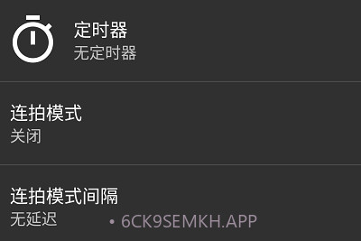 开源相机OpenCamerav1.49.6截图