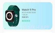 QiFitProV1.0.0.5截图