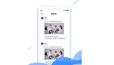 体联职教v2.0.12截图