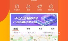 屏售售V1.0.6截图