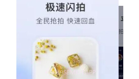 垂音潮玩v1.0.10截图