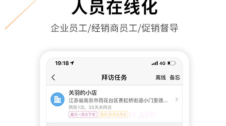 勤策v7.0.12截图