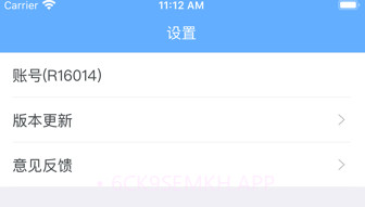 你好苏大应用v1.31.5截图