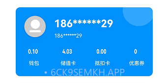 潜江充电v1.0.12截图
