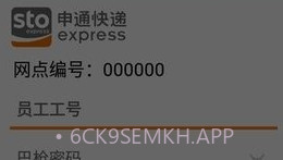 申行者巴枪版apV2.2.5截图