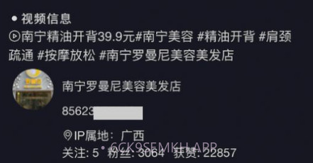拓客丫v1.0.9截图