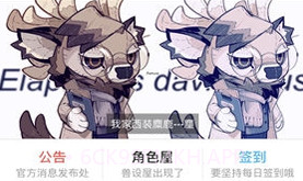 FertwoV2.0.8截图