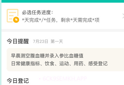 TLC干预v1.0.10截图