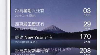 倒数日 Air · Days Matter Airv2.24截图