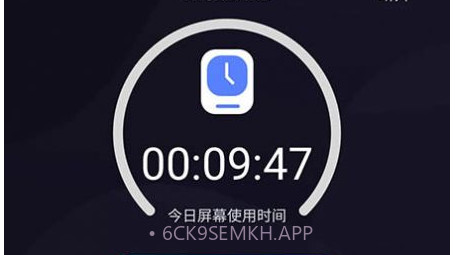 wiseband习惯修正v1.0.9截图