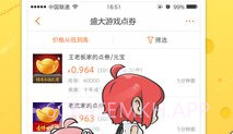 G买卖手机appV3.0.7截图