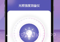 全力光度计软件V1.5截图