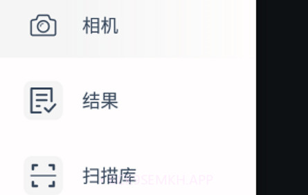 scanv4.9.11截图