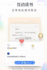 狼情小说v1.16截图