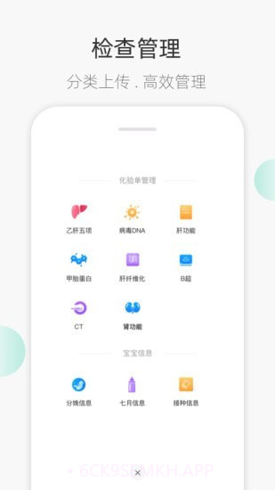 甘之兰v1.0.10截图