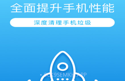 缓存清理专家v1.0.12截图