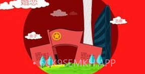 广西共青团智慧团建v7.5截图