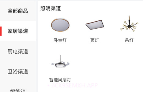 子弹头照明Appv1.1.11.23.6截图